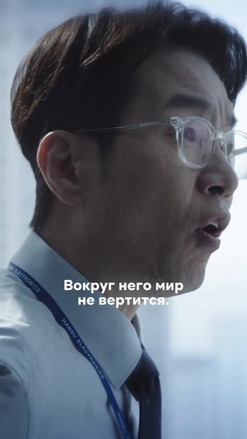 Начальник не отпускает сотрудника в отпуск, даже несмотря на болезнь его дочери 🙄