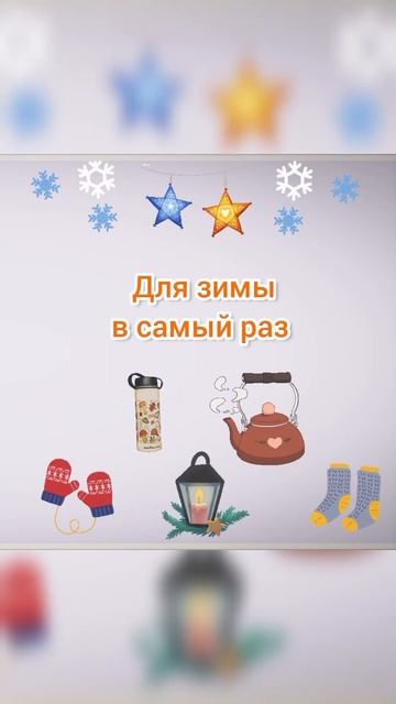 День чая. 15 декабря 2022 года