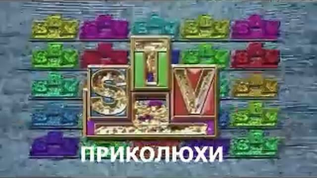 Приколюхи #10 v2