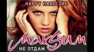 МакSim - Не Отдам (Rikki&Nikki Happy Hardcore Remix)