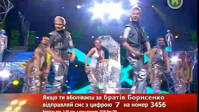 Братья Борисенко, Летящей походкой