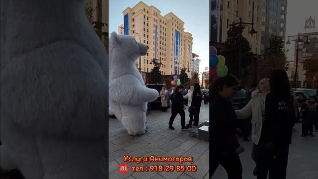 Аниматор Медведь в Душанбе для заказ ☎️ тел : 918 29 85 00