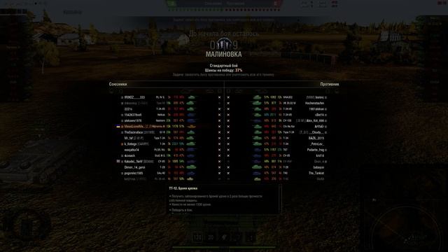 Возращение Месси в World of Tanks Катаю Черчилль III с РАКАМИ