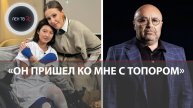 «Я вся в крови, он пришел с топором»: в дом модели Юлии Ван нагрянул экс-министр Подмосковья