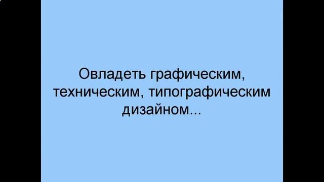 компьютерная графика фото