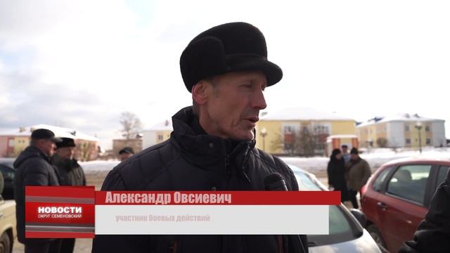 Афганистан  живая память