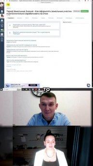 Мир земельного права объясняет многое! Как сэкономить на земле: https://zemlya007.ru/vebinar?utm_med