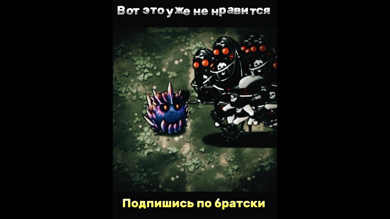 "Уже не нравится.."#pvzfusion #pvz #рекомендации #shorts