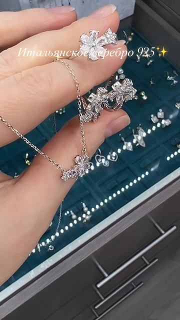 Серебряная Сказка