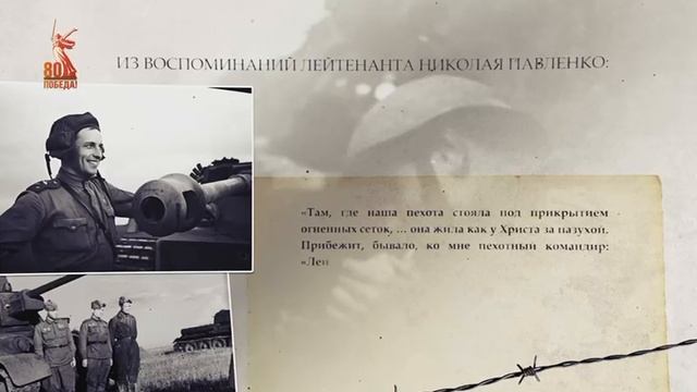 Враг поражен электрическим током | Электрозаграждения на Курской дуге