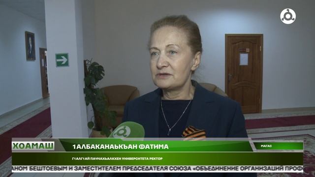 Искусственни  интеллектах пайда эцар дувцаш семинар д1айихьар Магасе