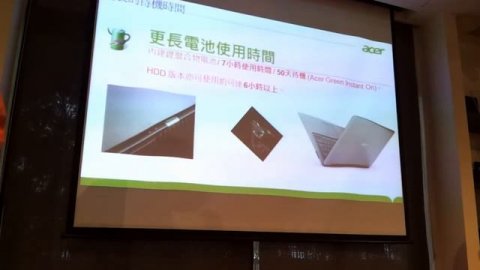 Acer Aspire S3 Ultrabook 體驗 3-3(1/2)