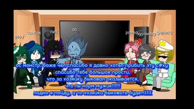 реакция 13 карт на ☂️зонтика☂️