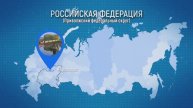 "С нами Победа!" Приволжский федеральный округ