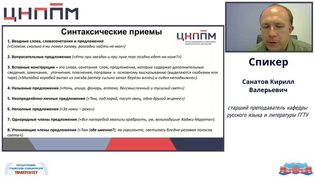 Разбор задания №9 по литературе по теме «Теория литературы. Российская литература XX века»