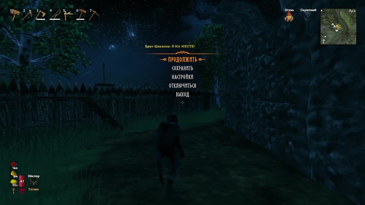 Valheim. Выживание. Стойка. Добыл железо.