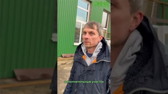Начинаем стройку на нашем производстве