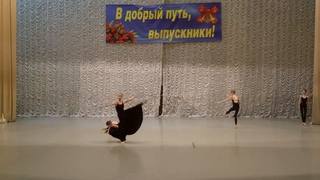 Модерн