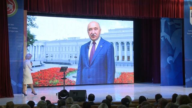 Стартовал X Международный Фестиваль школьных учителей