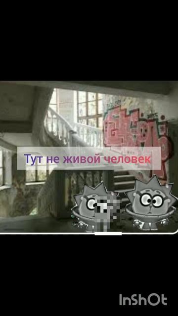 Хорор 1 часть