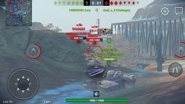 сливы в wot blitz