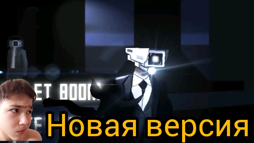 🎮туалет BOOM