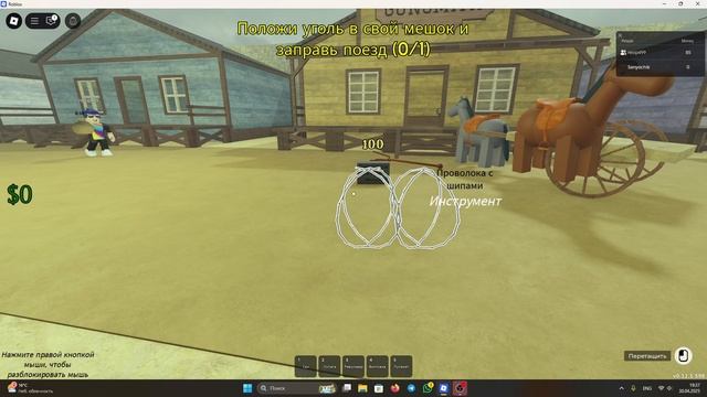 ну что за невезуха то а? то вереволки то вампиры (dead rails)