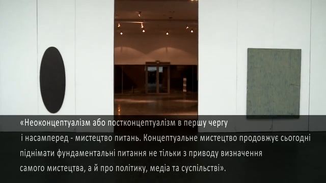 Катерина Рай про безпедметне мистецтво