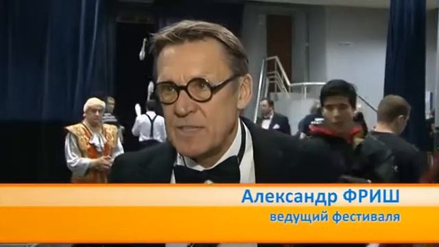 Закрытие фестиваля