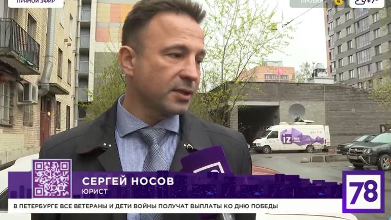 Этажи проблем