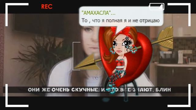 АВАТАРИЯ || ВЕЛИКАЯ РЭП БИТВА || ЮЛЯ ПУШМАН VS МАРИЯ ВЭЙ 😈