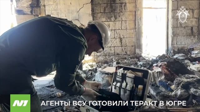 Двое завербованных агентов ВСУ готовили теракт в Югре