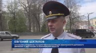 Как предостеречь себя и своих детей от рисков дорожного движения?