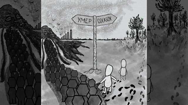 Умер