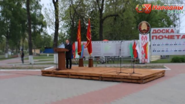 1 мая в Ельске чествовали лучшие коллективы и передовиков района