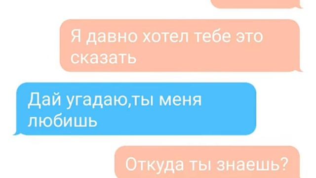 Оливия и Брайн.#признание