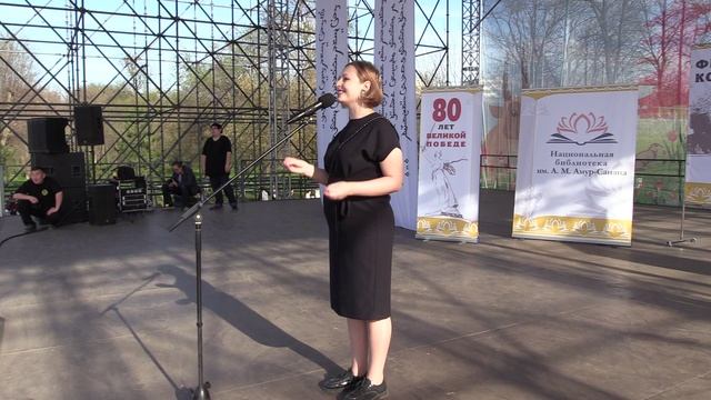 Осса Анна
