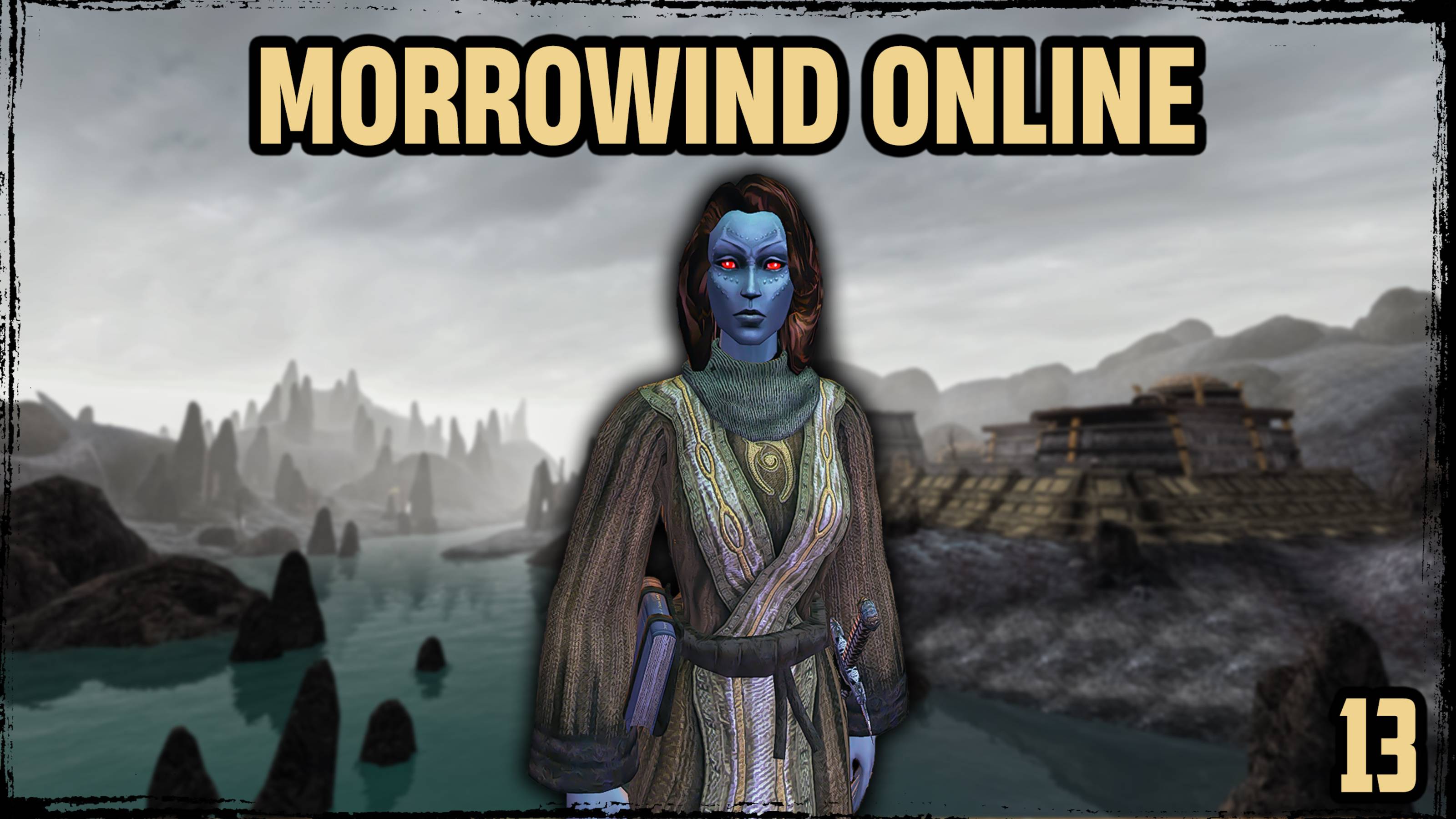Morrowind Online | Прохождение 13: Когда гуар говорит, а маги умирают