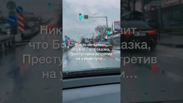 Никто не смеётся над Богом...