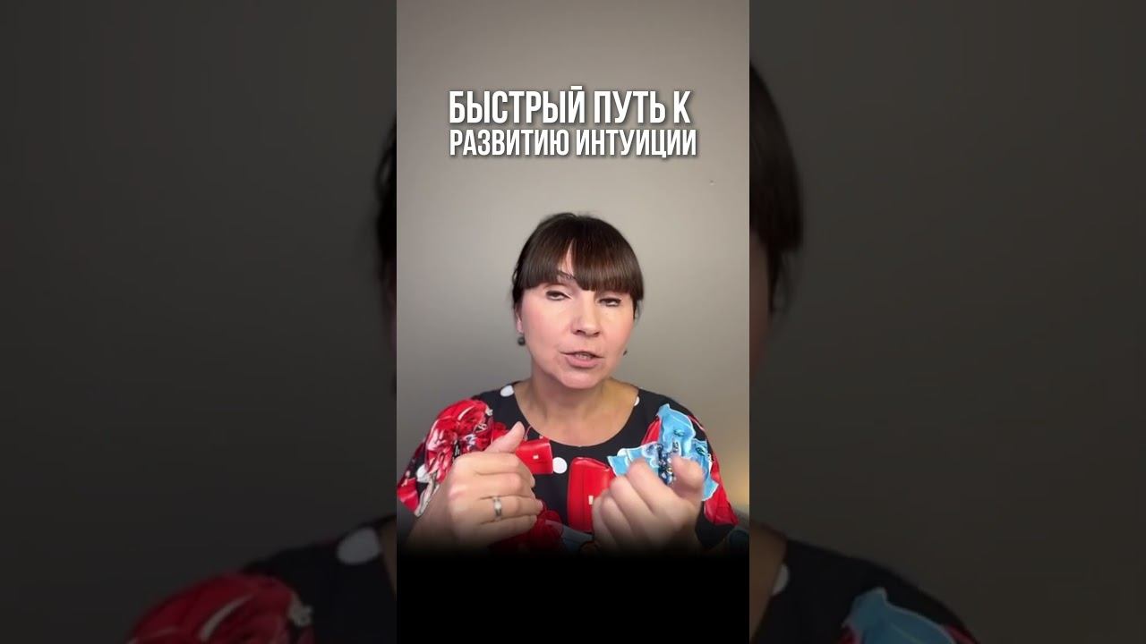 Без этого ваше желание не воплотится! Какая главная ошибка в работе со своими желаниями?