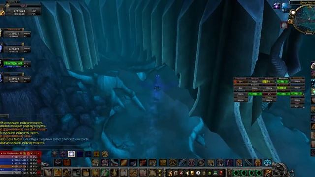 Неадекватный Рл wowcircle