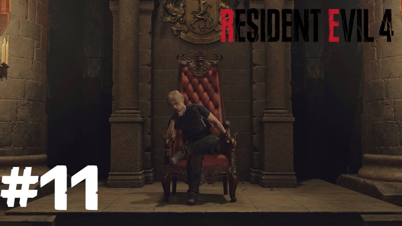 Resident Evil 4 Remake ➣ Прохождение #11
