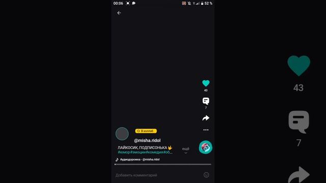 смешные название часть 3😂😂