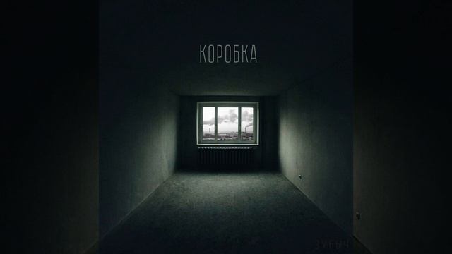Пиратское радио (feat. Худой Самурай, Синий Слэнг)