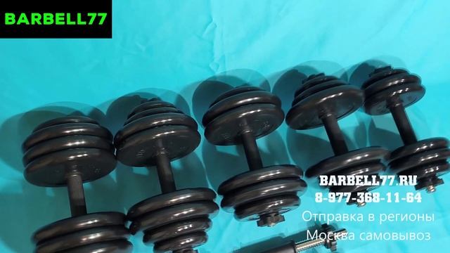 MB Barbell Гантели Atlet обзор