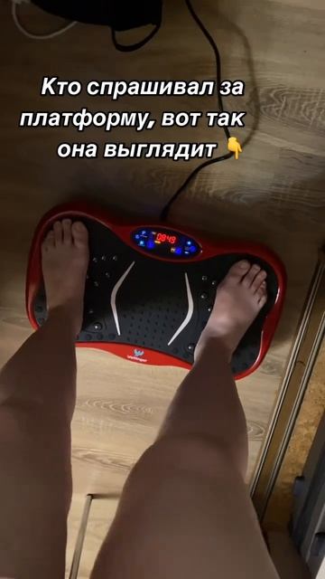 Трясет тоже будь здоров  #челлендж #меняюсебяза30дней