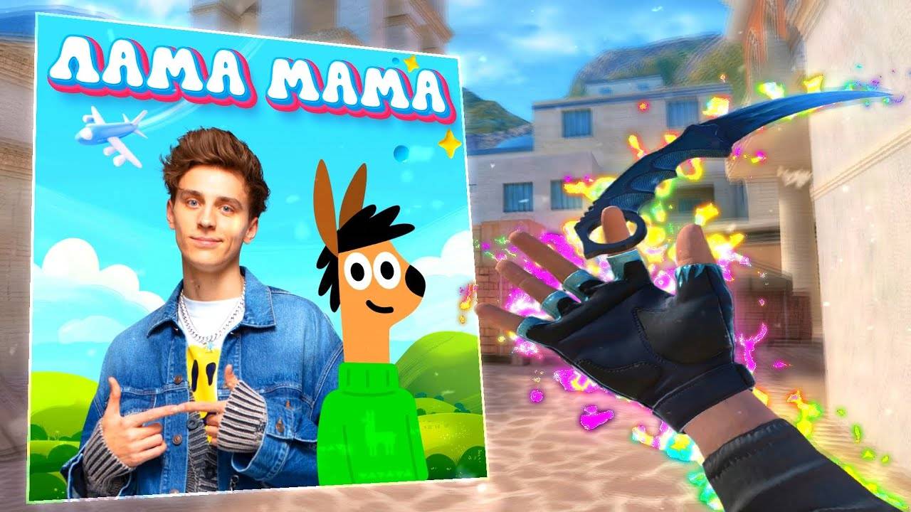 #39 мувик стандофф 2