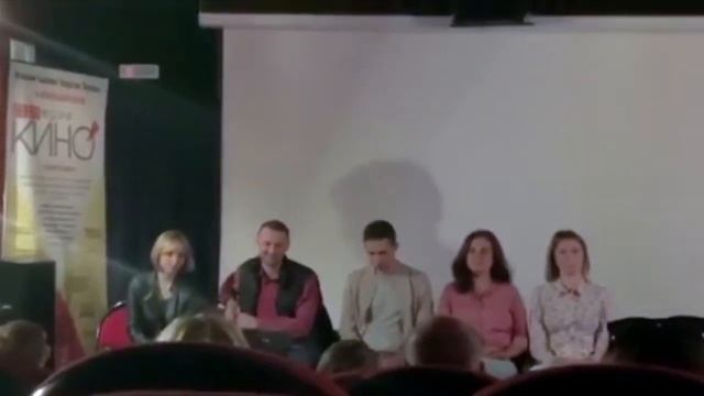 Фестиваль АртКино - Конференция после показа "Можжевеловый туман"