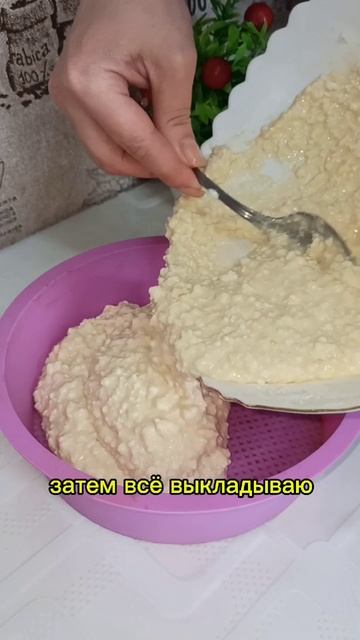 Творожный тортик😋