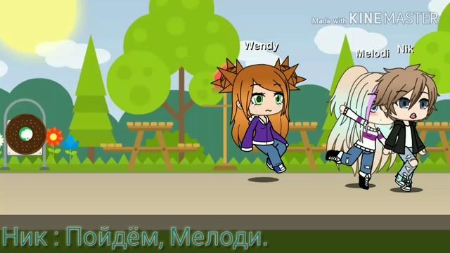 Брак по расчёту || 6 серия, 1 сезон || [Gacha Life на русском || + ваши комментики.